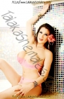 Travestis Taiaka Nicol  4